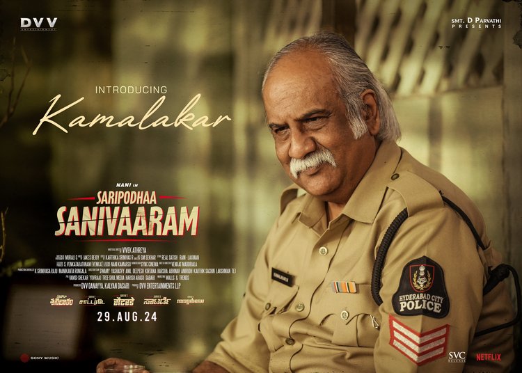 Characters First Look Posters Saripodhaa Sanivaaram